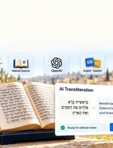 Glassmorphic Hebrew Scripture publishing workflow with an authoritative Hebrew source, OpenAI assisted transliteration, English and Spanish outputs, editorial review, and a published reading surface over a softly faded Jerusalem and open book background